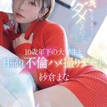 Thumbnail of related posts 011