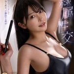 Thumbnail of related posts 080