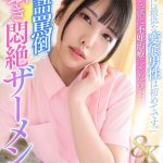 Thumbnail of related posts 018