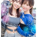 Thumbnail of post image 032