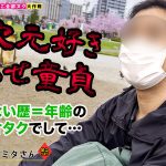 Thumbnail of post image 140